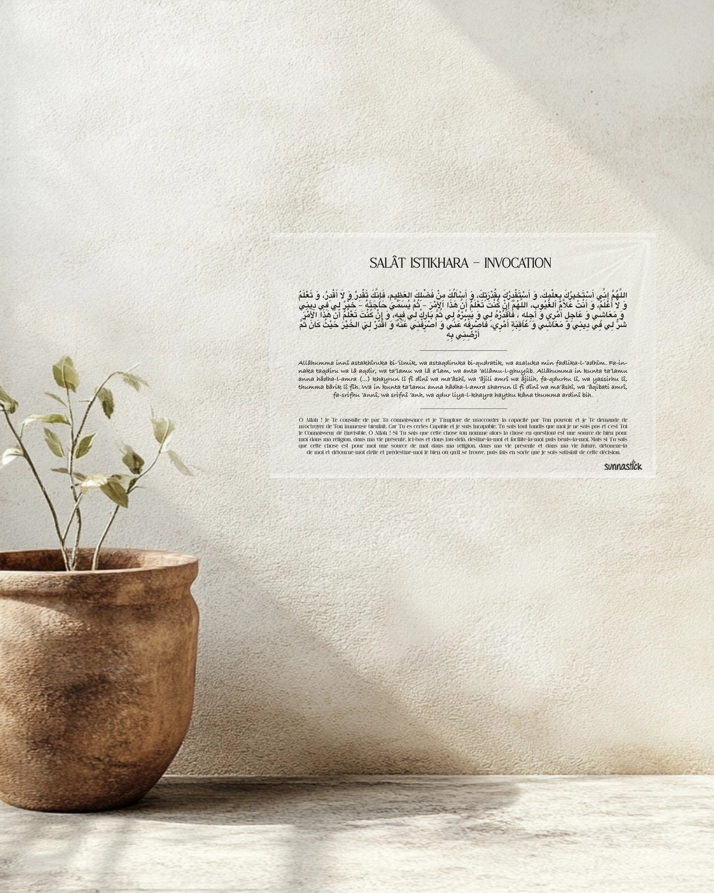 Salat Istikhara - Invocation prière de consultation