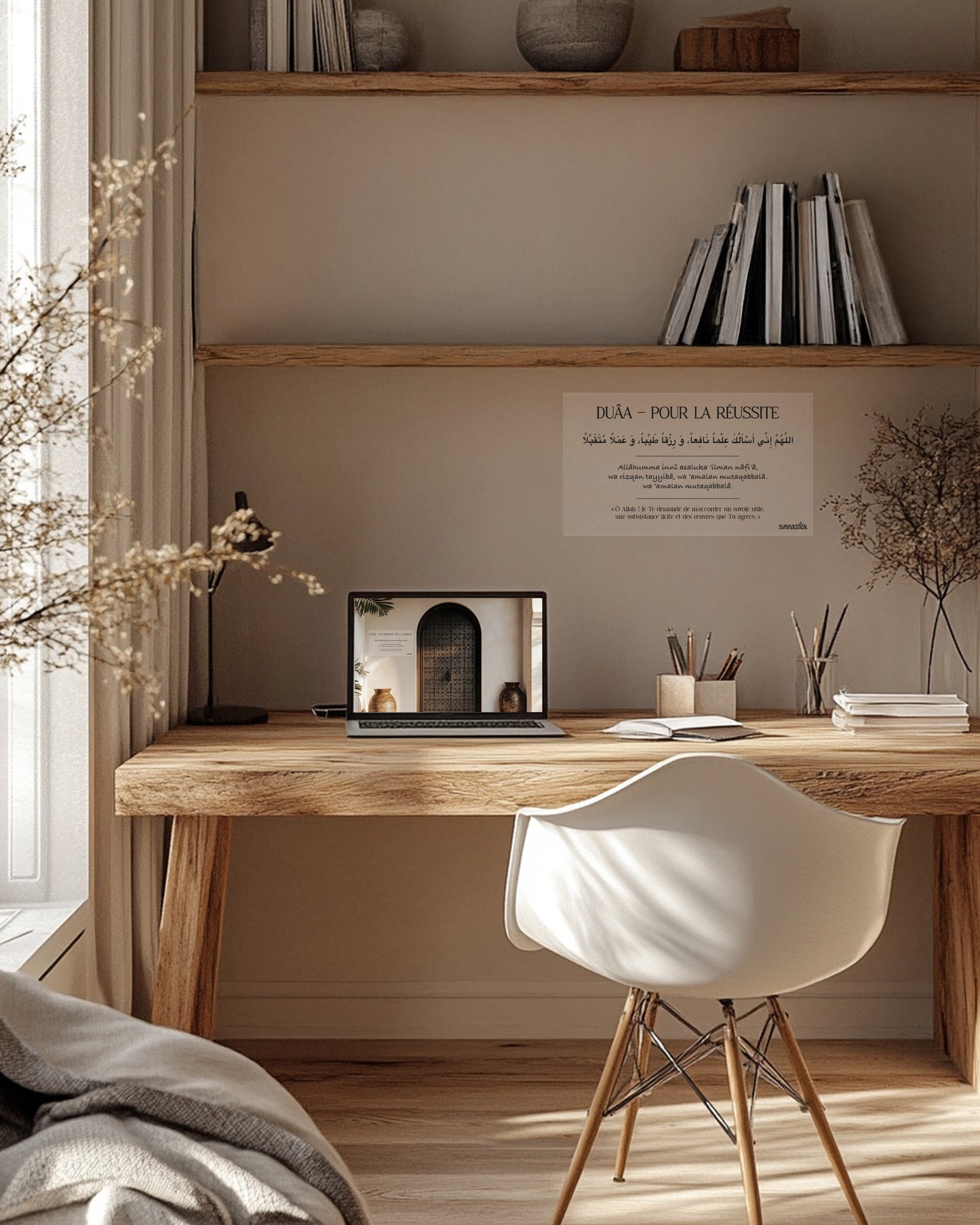 Duâa pour la Réussite