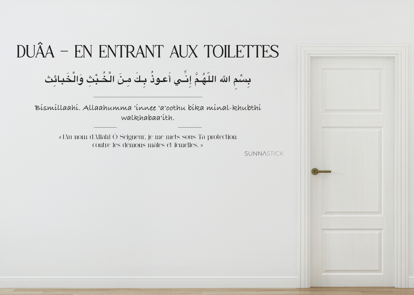 Duâa en Entrant aux Toilettes SUNNA STICK