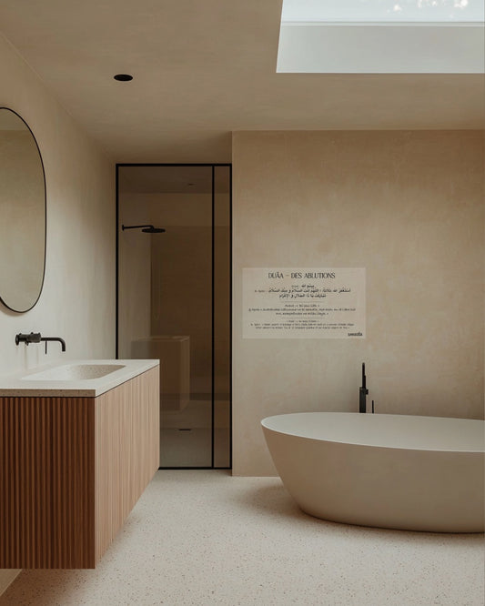 Duâa des Ablutions