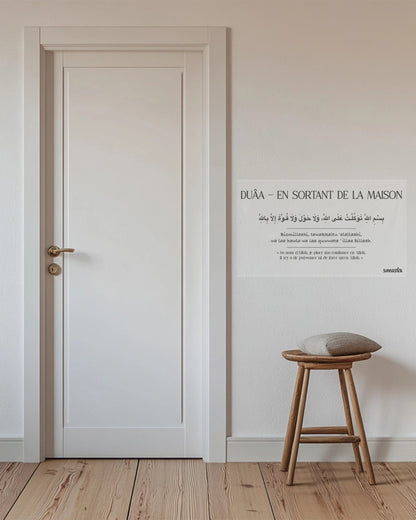 Duâa En Sortant de la Maison